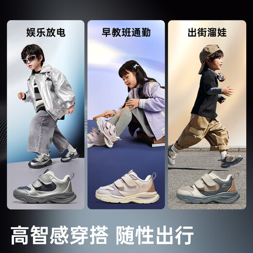 基诺浦（ginoble）25冬新儿童学步鞋1-5岁加厚保暖男女宝宝鞋子GW1815银色