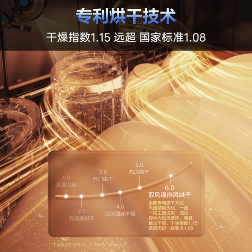 ROBAM fully automatic embedded black 13-set dishwasher, hot air drying, disinfection and storage all-in-one machine