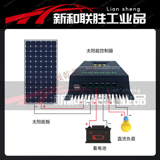 MPPT solar controller automatic universal 12V24V36V48V lithium battery photovoltaic solar controller-30A