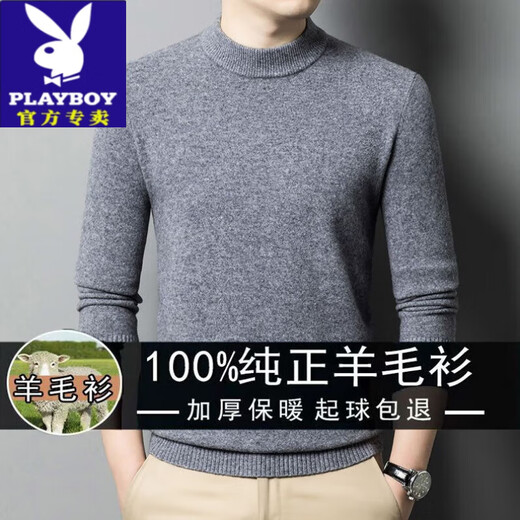 Playboy high-end wool sweater men's high-end thickened warm sweater spring, autumn and winter half turtleneck loose knitted bottoming shirt black gray 2XL 180/120 recommended 150-170Jin Jin equals 0.5kg to wear