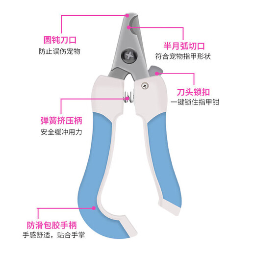 Pet Nail Clipper Set File Stainless Steel Cat and Dog Nail Clipper Cleaning and Beauty Supplies Pink Set-Large Factory Direct Sales