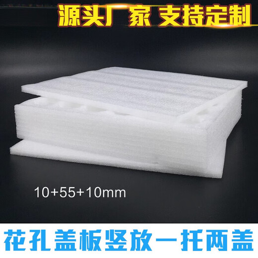 Fengxi 30-pack local egg packaging box, shock-proof and drop-proof express delivery special gift box carton foam egg tray 100 pieces 100-piece cover tray + box special price 4 sets