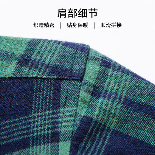 Hodo 100% cotton autumn and winter brushed warm shirt men's casual plaid long-sleeved shirt commuting versatile tops and jackets