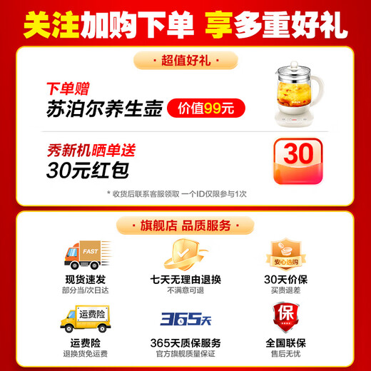 SUPOR electric stew pot, electric casserole, electric stew pot, soup pot, household high-temperature-resistant Chinese incandescent pottery stew pot, porridge, soup, health porridge pot, porridge health pot, 5L 4L large capacity, family capacity 4L