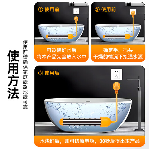 Fast heating water boiler electric heating rod automatic power-off bath artifact burning large bucket dormitory bath tub basin heating rod 2500w automatic power-off with digital display
