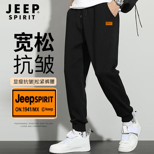 JEEP SPIRIT Jeep sweatpants men's autumn leggings pants men's loose casual pants men's outdoor running trousers men's black XL