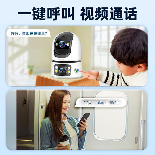 Ruishiwei dual-camera 10 million high-definition indoor surveillance camera home wireless wifi network remote mobile phone monitor 360 degrees no blind spots with night vision full color home camera