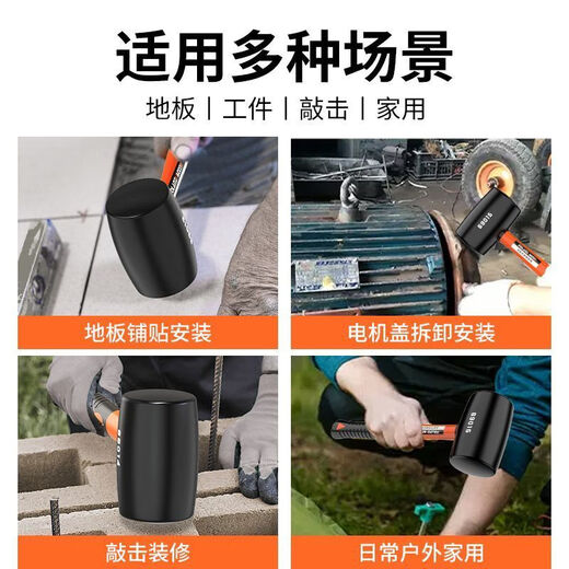 JCZS German quality rubber hammer for nylon tiles special artifact rubber hammer solid leather hammer decoration tool rubber solid hammer grade rubber handle (750 type) rubber hammer
