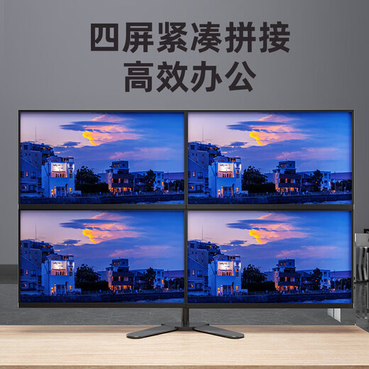 屏 精工屏质双屏显示器支架底座式上下拼接三四屏台式电脑屏幕托架免打孔通用 笔记本显示器组合支架_笔记本10-17__显示器1