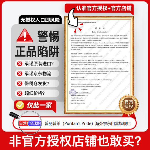 Purple melatonin tablets 1mg*90 tablets, suitable for mild insomnia as a sleep aid, imported from the United States