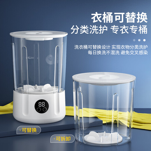 Panasonic's Japanese high-quality trendy electrical appliances laundry cup mini underwear washing machine small wireless installation-free portable sock washing special turbine mint green 3L + wash and remover + 3000mA