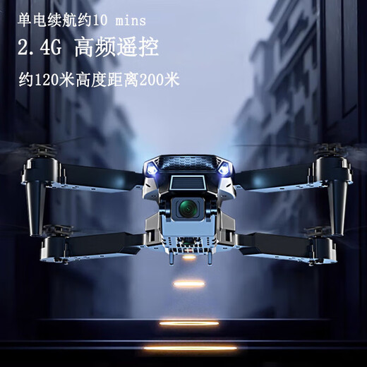 8000 Drone à écran auto-installé Photographie aérienne à haute définition MINI MINI AIRONNEMENTS PORTABLE PORTABLE À LA PORTABLE À LA PORTABLE À LA PORTABLE PHOTOGRAPHIE DE VOYAGE HIGENCE HAUTE DECIRIT