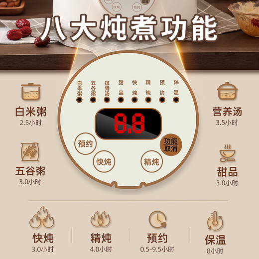 SUBOAER Subo electric stew pot 6 liters large capacity intelligent health pot soup pot electric stew pot porridge pot fully automatic purple clay pot food supplement pot 2.8L purple clay liner suitable for 2-3 people