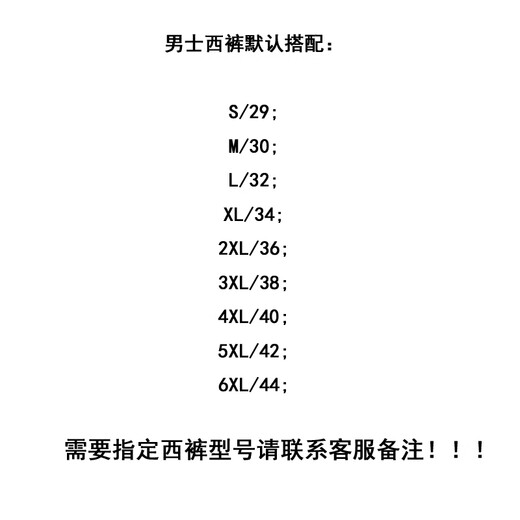 Huawei asks the world Hongmeng Zhixing AITO work clothes suit for men and women dark blue professional suit 4s store work clothes suit royal blue suit + trousers 6XL men's style