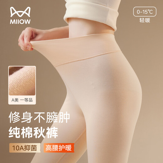 Cat man pant de coton pur en coton pour femmes mince ajustement slim à l'intérieur de leggings tout-gquamne, pantalon chaud de ferme et d'hiver