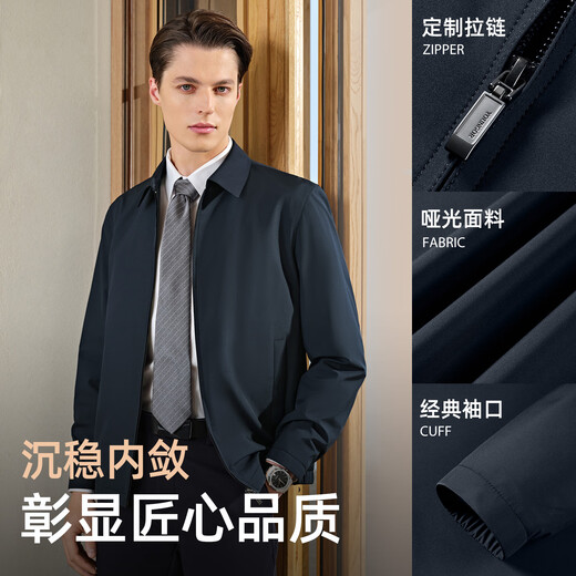 Youngor jacket men's high-quality polyester fiber fabric single jacket business lapel classic men's jacket 2025 new style gray blue VJJK419866HFA L 175/96A (recommended 130-150Jin Jin equals 0.5 kg)