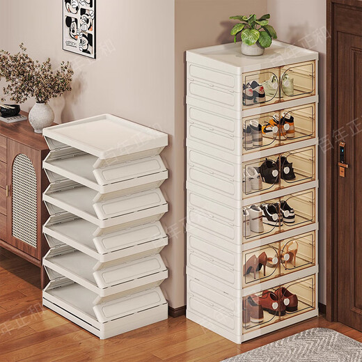 Shoe cabinet storage cabinet integrated wall-mounted transparent shoe storage artifact home door plastic shoe rack shoe box storage box double row flip door 6 layers 12 pairs of shoes - can hold 48 size AJ shoes