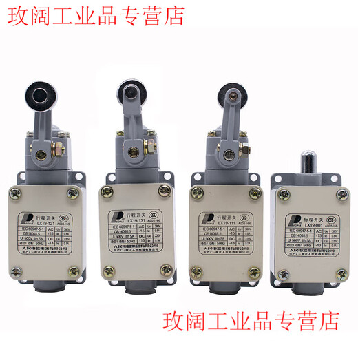 Limit switch LX19-001 11 roller-free direct-acting miniature automatic reset limit switch People's Electrical Appliances LX19-001
