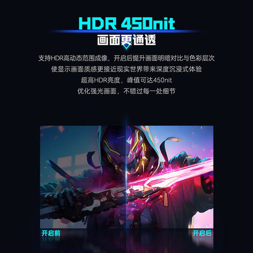 ThundeRobot display 27-inch 2K high-definition e-sports display 320hz/425hz high brush display Fast IPS screen HDR technology notebook external gaming computer display ZQ27F400L/425Hz/lift and rotate