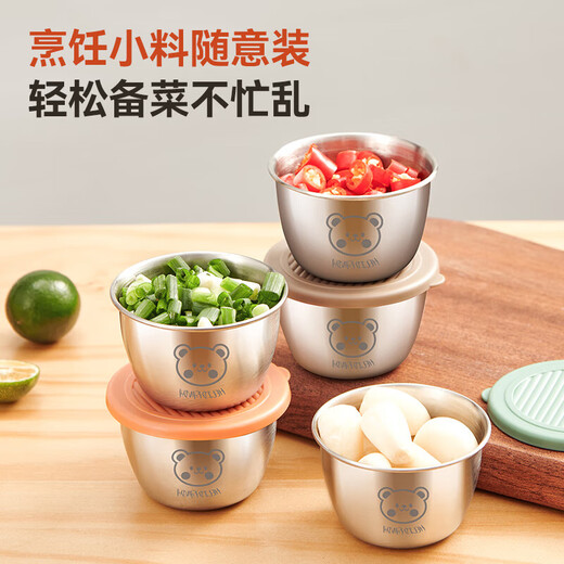 HA LE BEAR mini portable 304 stainless steel dipping seasoning box tomato salad dressing box seasoning jar dipping saucer cup 304 steel mixed color bear dipping cup 1 piece 50ml