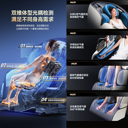 AUX massage chair for home use 6 heads + 6 heads space capsule 2025 new massage chair health full body massage sofa 4D movement kneading intelligent electric multi-function gift for parents Top version 6 heads + 6 heads double enjoyment 360 calf rub/coffee