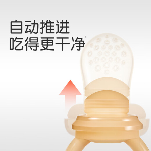 Shixi bite bite baby fruit 6 months and above fruit bite bite push type full silicone food supplement bite bag L size 1 pack