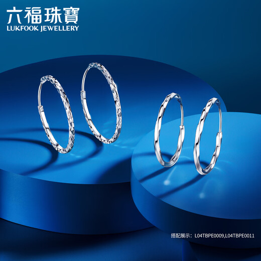 Lukfook Jewelry Platinum Earrings Twisted Platinum 950 Earrings Price L04TBPE0011 Approximately 1.56 grams