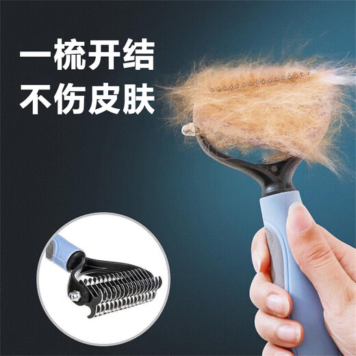 Dogs, cats, golden retrievers, Teddy open knot comb, cat cleaning, knotted hair removal, floating hair removal artifact, pet universal comb, matte gray trumpet, double teeth No. 17, small and medium-sized dogs