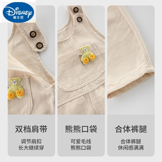 Disney overalls for baby girls, spring and autumn wear, 1 to 3 years old, pure cotton soft jumpsuit, girls' pants, autumn wear, off-white 5963, cute, western style 120cm