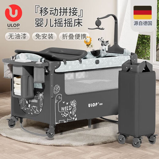 ULOP crib spliced large bed folding mobile baby multi-function rocking bed Antwerp high-grade gray-flagship model