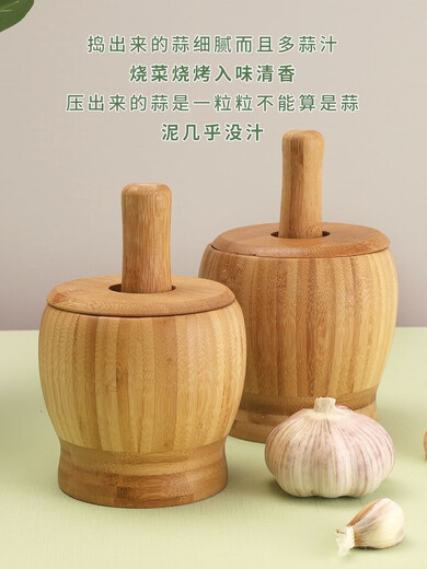 GIOIO natural bamboo mash jar household old-fashioned garlic mortar with lid old model new manual masher bamboo grinding medicine jar without lid small size 9CM*9CM