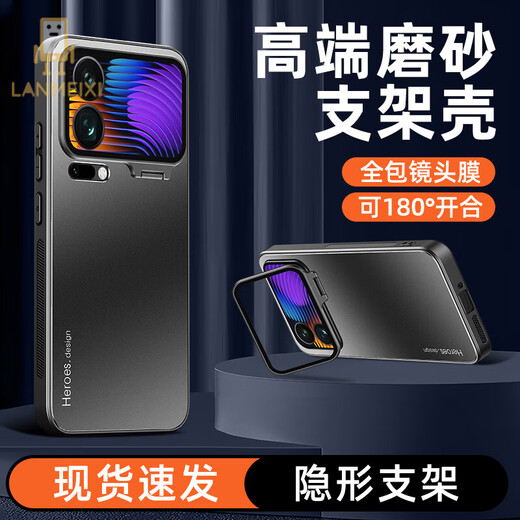 Lan Meixi Xiaomi 17promax mobile phone case new metal xioami17pro protective cover business simple frosted ultra-thin anti-fall magnetic lens film all-inclusive creative bracket graphite black metal bracket + built-in lens film Xiaomi 17promax