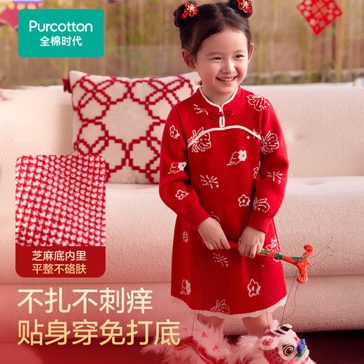 Cotton Era 2026 New Girls Cotton Knitted Dress Skirt New Year's Eve Clothes Autumn and Winter Warm Children's New Year Clothes Year of the Horse Golden Horse Blessings 140