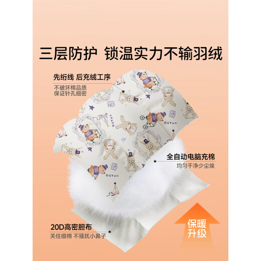 OUYUN baby cotton outer clothing for men and women, winter quilted thickened warm cotton jackets, baby jumpsuits, cute little bears, velvet and thickening, 10 to -5 90cm (recommended height 70-80cm)