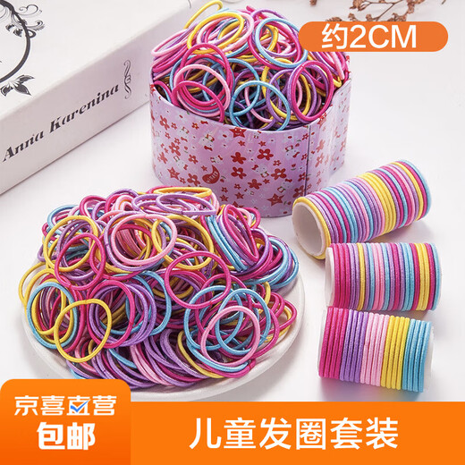 Children's headband smooth little girl's hair does not hurt baby's hair accessories toddler elastic hair band hair rubber band black 100 pieces