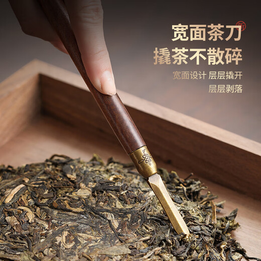 Shangyanfang Black Sandalwood Tea Ceremony Six Gentlemen Set Home Kung Fu Tea Set Tea Pen Tea Clamp Tea Spoon Tea Needle Tea Knife Supplies 1 Valley Yaju Six Gentlemen