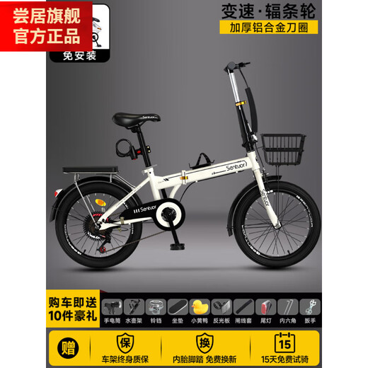 SMVP Germany imported quality full carbon fiber foldable bicycle for women, ultra-light portable variable speed small bicycle 20 inches, installation-free variable speed spoked wheels, apricot color 22 inches