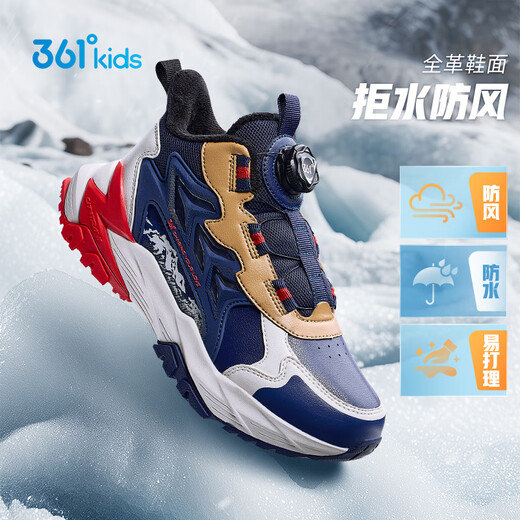 361 Children's cotton shoes 25 winter men's and women's velvet warm and wear-resistant anti-slip knob sports running shoes for middle-aged and older children blue 34