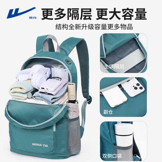 回力户外超轻旅行包女大容量登山徒步双肩包男运动背包可折叠防泼水包