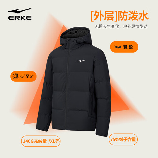 Hongxing Erke Down Jacket Men's Winter Thickened Warm Water-Repellent Technology Hooded Jacket Commuting Fashion Puff Bread Jacket Top