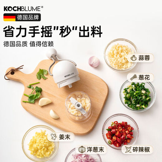 Sailotou Bomei manual garlic cutter household condiment mini chopper hand-cranked minced garlic and ginger color