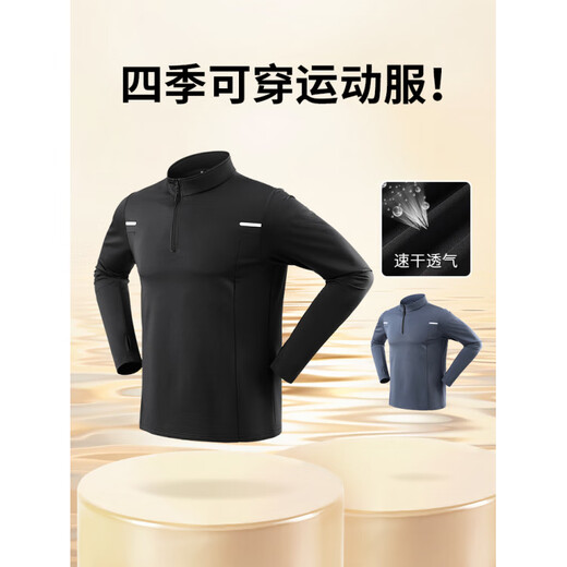 Bmai quick-drying long-sleeved men's autumn and winter half-zip training clothes running sports tops fitness cycling clothes t-shirt autumn black cycling_quick-drying_windproof M