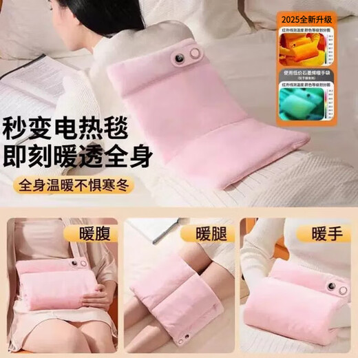 Xiaomi Buyi Hand Warmer Gemstone Inkjet Hand Warmer Bag Waterless Electric Hot Water Bottle Rechargeable Baby Warmer Great Aunt Magic Hot Compress Warmer Belly Warmer Thickened Explosion-proof Bed Special Winter Hand Warmer for Girls Flagship Edition Multi-Function Magic Carpet Sakura Powder Free Power Bank with Collect Add-on Purchases Limited Quantities Available While Stock Lasts