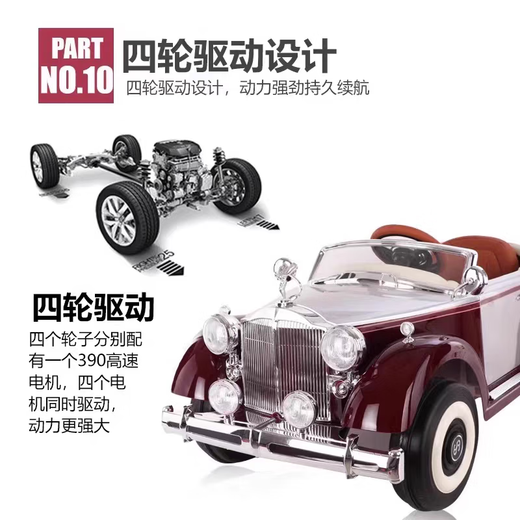 Coolpad Chi Rolls-Royce children's electric car classic car 1-6 years old male and female baby remote control can sit on four-wheel stroller gift flagship - off-white full function + multi-function remote control + five-point safety belt music swing + lifetime warranty