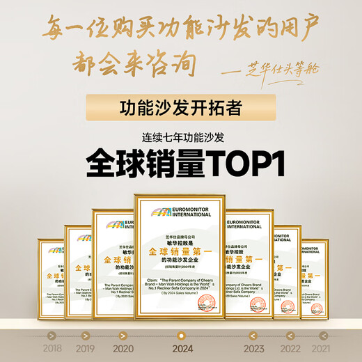 CHEERS first class smart Italian minimalist zero wall leather electric function Lawrence sofa bed 30567 black three