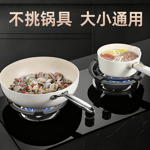 Huili gas stove wind-proof and fire-concentrating hood energy-saving cover anti-slip pot rack stove table stand stove bracket four-claw five-claw universal universal fire-concentrating energy-saving wind protection cover-five prongs 2