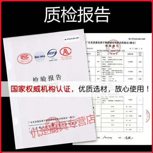 Muke deep fryer inner pot electric fryer inner pot thickened stainless steel pot deep-fried skewers commercial stall gas rectangular fryer 0.7 thick 6l pot high + lid 15cm 6L