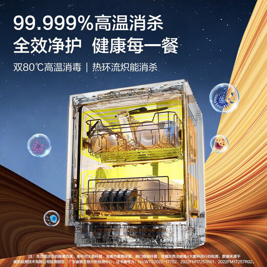 Haier 15 sets of built-in household dishwashers W20 Crystal Color Series first-class water efficiency Intelligent door opening for quick drying Fully automatic large capacity Quick delivery from stock Zoned fine washing + new first-class water efficiency Can wait for notification