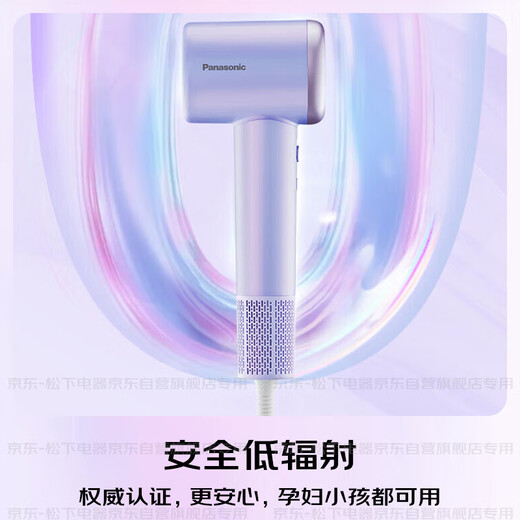 Panasonic National Subsidy Air Hair Comb Negative Ion Hair Dryer Barrel High Speed Household Low Noise Quick Drying Hair Care No Damage Send Girls Gift EH-WNE6M