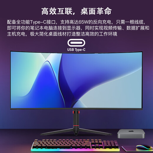 Xinghuachen UP40R2 40-inch 5k 120HZ curved ultra-wide 21 9 hairtail screen LG-IPS screen professional stock trading office e-sports game design desktop lift computer monitor flagship version 40-inch 5K+120HZ curved IPS screen three-part screen
